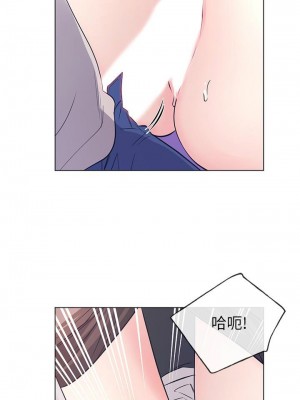 [夜行星 & 柚子] 重考生 1-110 官方中文（完結）_442_06