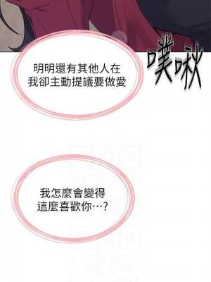[夜行星 & 柚子] 重考生 1-110 官方中文（完結）_444_08