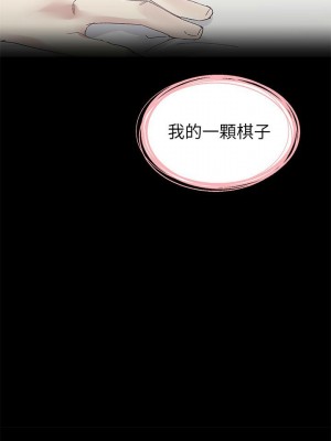 [夜行星 & 柚子] 重考生 1-110 官方中文（完結）_447_11