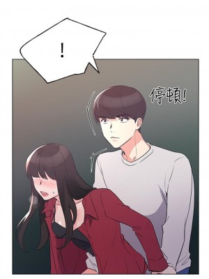 [夜行星 & 柚子] 重考生 1-110 官方中文（完結）_449_13