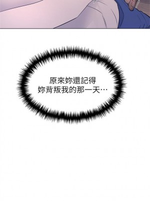 [夜行星 & 柚子] 重考生 1-110 官方中文（完結）_450_14