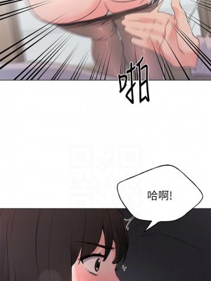 [夜行星 & 柚子] 重考生 1-110 官方中文（完結）_451_15