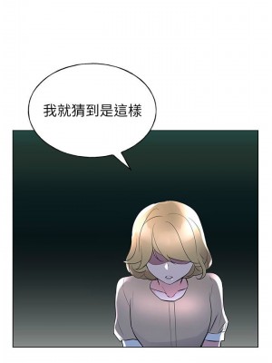 [夜行星 & 柚子] 重考生 1-110 官方中文（完結）_461_25
