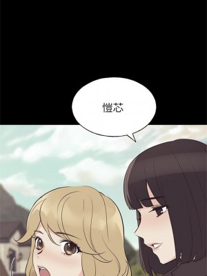 [夜行星 & 柚子] 重考生 1-110 官方中文（完結）_463_27