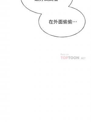 [夜行星 & 柚子] 重考生 1-110 官方中文（完結）_465_29