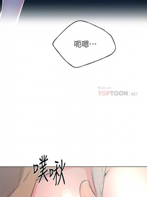 [夜行星 & 柚子] 重考生 1-110 官方中文（完結）_466_30