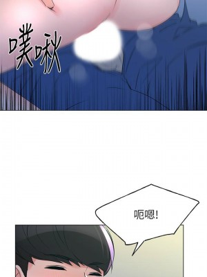 [夜行星 & 柚子] 重考生 1-110 官方中文（完結）_467_31