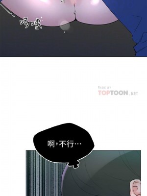 [夜行星 & 柚子] 重考生 1-110 官方中文（完結）_470_34