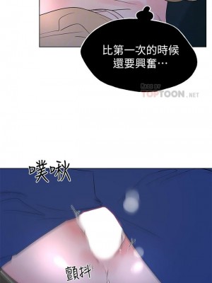 [夜行星 & 柚子] 重考生 1-110 官方中文（完結）_472_36