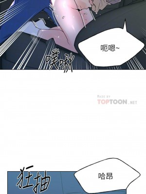 [夜行星 & 柚子] 重考生 1-110 官方中文（完結）_473_37