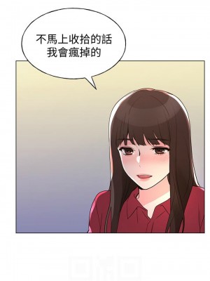 [夜行星 & 柚子] 重考生 1-110 官方中文（完結）_477_picture_002