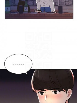 [夜行星 & 柚子] 重考生 1-110 官方中文（完結）_478_picture_003