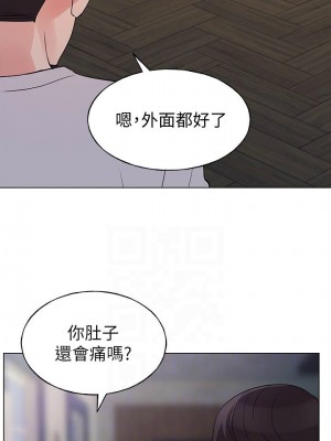 [夜行星 & 柚子] 重考生 1-110 官方中文（完結）_479_picture_004
