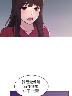 [夜行星 & 柚子] 重考生 1-110 官方中文（完結）_480_picture_005