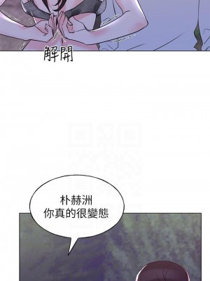 [夜行星 & 柚子] 重考生 1-110 官方中文（完結）_484_48