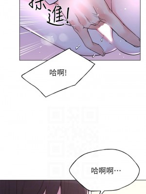 [夜行星 & 柚子] 重考生 1-110 官方中文（完結）_486_50