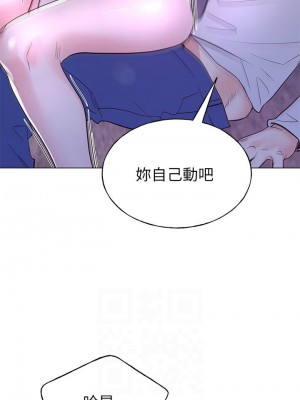 [夜行星 & 柚子] 重考生 1-110 官方中文（完結）_490_54