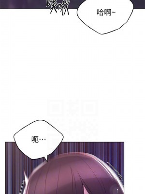 [夜行星 & 柚子] 重考生 1-110 官方中文（完結）_491_55