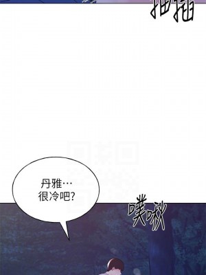 [夜行星 & 柚子] 重考生 1-110 官方中文（完結）_492_56