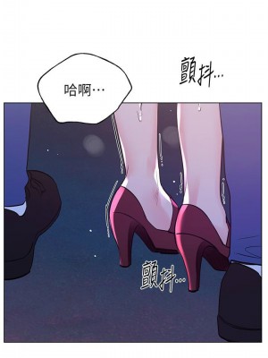 [夜行星 & 柚子] 重考生 1-110 官方中文（完結）_493_57