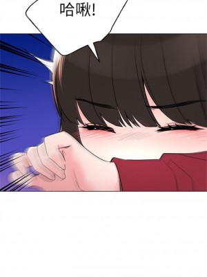[夜行星 & 柚子] 重考生 1-110 官方中文（完結）_494_58