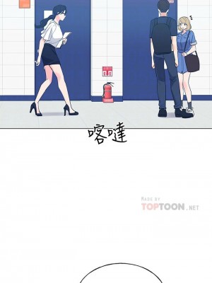 [夜行星 & 柚子] 重考生 1-110 官方中文（完結）_498_62