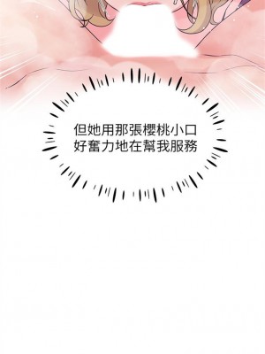 [夜行星 & 柚子] 重考生 1-110 官方中文（完結）_502_01