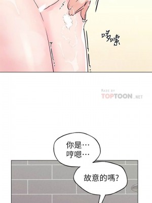 [夜行星 & 柚子] 重考生 1-110 官方中文（完結）_506_05