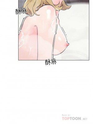 [夜行星 & 柚子] 重考生 1-110 官方中文（完結）_509_08