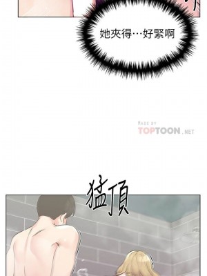 [夜行星 & 柚子] 重考生 1-110 官方中文（完結）_510_09
