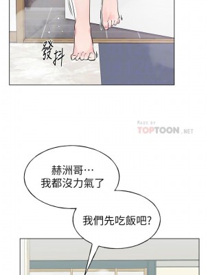 [夜行星 & 柚子] 重考生 1-110 官方中文（完結）_512_11