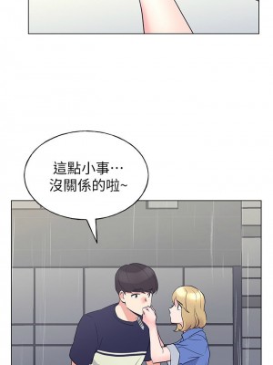 [夜行星 & 柚子] 重考生 1-110 官方中文（完結）_519_018