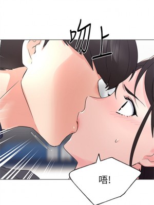 [夜行星 & 柚子] 重考生 1-110 官方中文（完結）_527_026