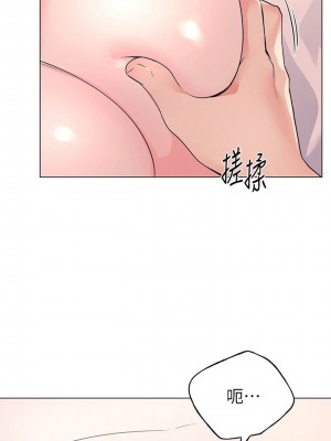 [夜行星 & 柚子] 重考生 1-110 官方中文（完結）_529_028