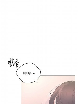 [夜行星 & 柚子] 重考生 1-110 官方中文（完結）_531_030
