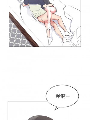 [夜行星 & 柚子] 重考生 1-110 官方中文（完結）_536_035