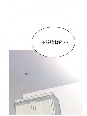 [夜行星 & 柚子] 重考生 1-110 官方中文（完結）_546_045