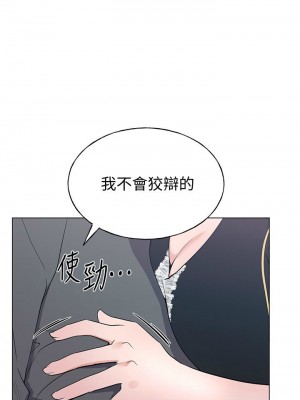 [夜行星 & 柚子] 重考生 1-110 官方中文（完結）_591_024