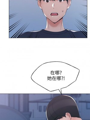 [夜行星 & 柚子] 重考生 1-110 官方中文（完結）_601_034