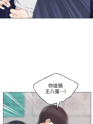 [夜行星 & 柚子] 重考生 1-110 官方中文（完結）_605_038
