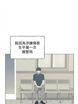 [夜行星 & 柚子] 重考生 1-110 官方中文（完結）_606_039