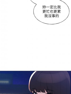[夜行星 & 柚子] 重考生 1-110 官方中文（完結）_607_040