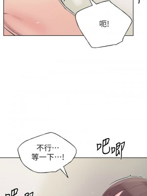 [夜行星 & 柚子] 重考生 1-110 官方中文（完結）_612_045