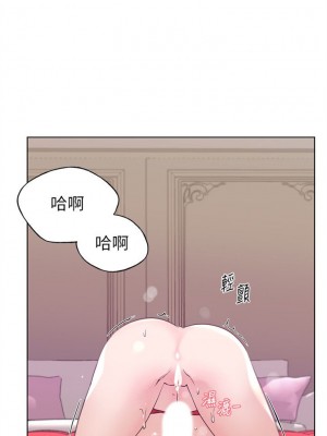 [夜行星 & 柚子] 重考生 1-110 官方中文（完結）_614_047