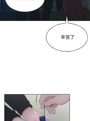 [夜行星 & 柚子] 重考生 1-110 官方中文（完結）_617_050