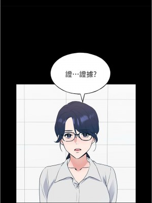 [夜行星 & 柚子] 重考生 1-110 官方中文（完結）_627_060
