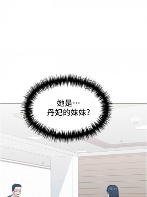[夜行星 & 柚子] 重考生 1-110 官方中文（完結）_628_061