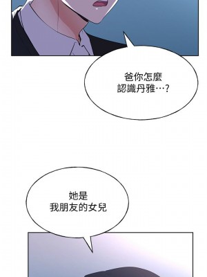 [夜行星 & 柚子] 重考生 1-110 官方中文（完結）_636_003