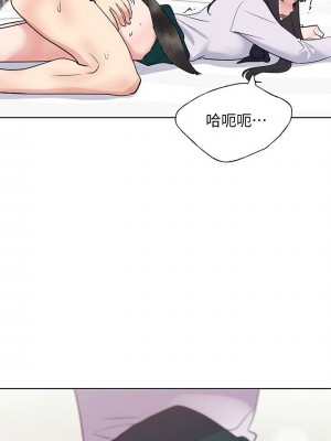 [夜行星 & 柚子] 重考生 1-110 官方中文（完結）_653_020