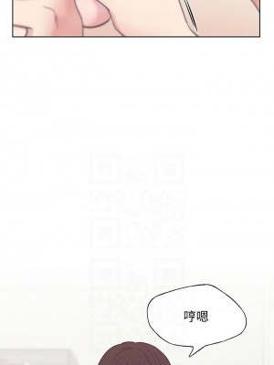 [夜行星 & 柚子] 重考生 1-110 官方中文（完結）_656_023